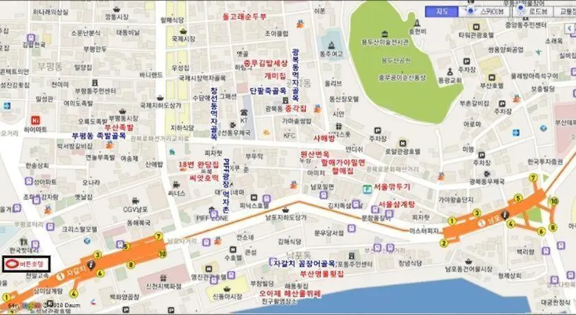 Motel Button Hotel Ciudad Metropolitana de Ciudad Metropolitana de Busan